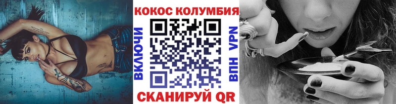 что такое наркотик  Новозыбков  Кокаин 97% 