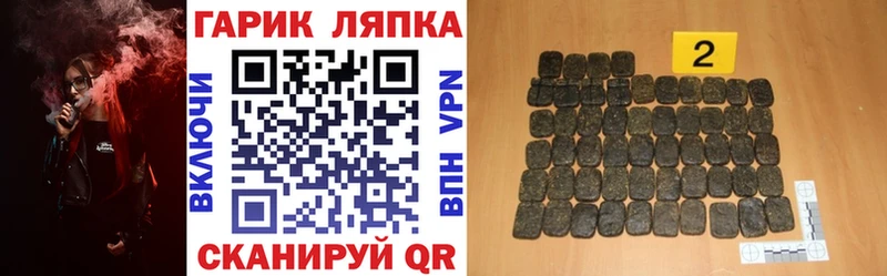 ГАШИШ Cannabis  продажа наркотиков  кракен ONION  Новозыбков 
