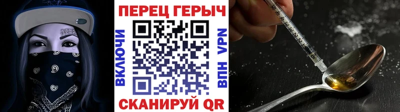 ГЕРОИН VHQ  Новозыбков 