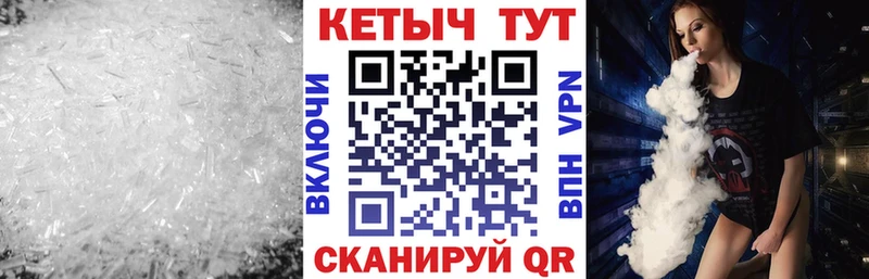 КЕТАМИН VHQ  как найти   Новозыбков 