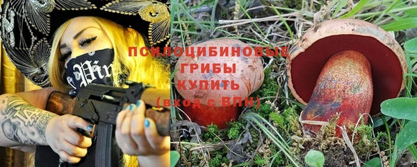 альфа пвп Балабаново