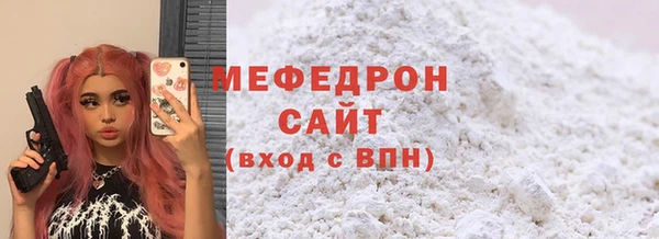 MESCALINE Балахна