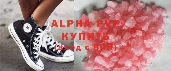 альфа пвп Балабаново