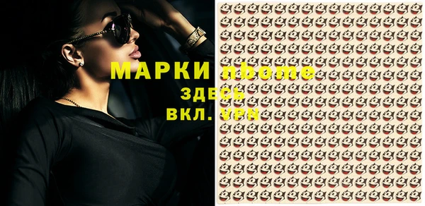 альфа пвп Балабаново