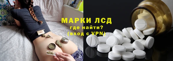альфа пвп Балабаново