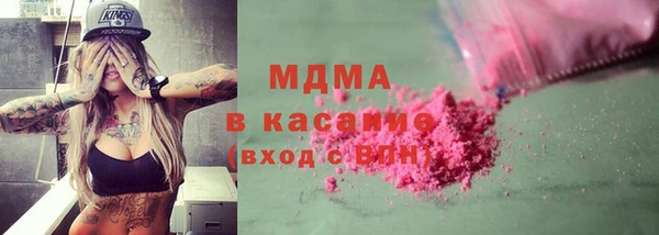 MESCALINE Балахна