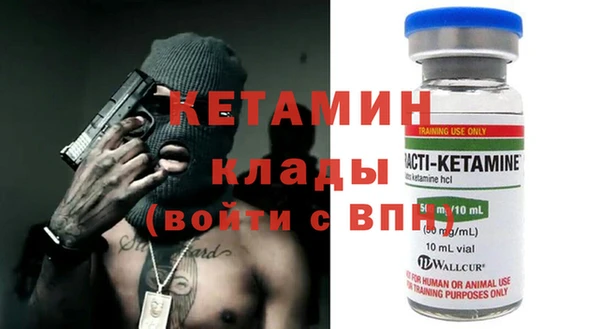 ПСИЛОЦИБИНОВЫЕ ГРИБЫ Баксан