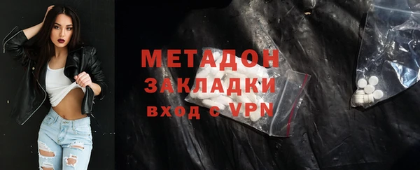 ПСИЛОЦИБИНОВЫЕ ГРИБЫ Баксан