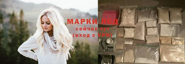 MESCALINE Балахна