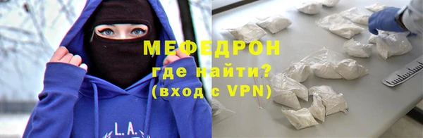 MESCALINE Балахна