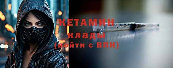 ПСИЛОЦИБИНОВЫЕ ГРИБЫ Баксан