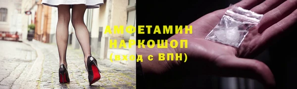 MESCALINE Балахна