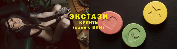 ПСИЛОЦИБИНОВЫЕ ГРИБЫ Баксан