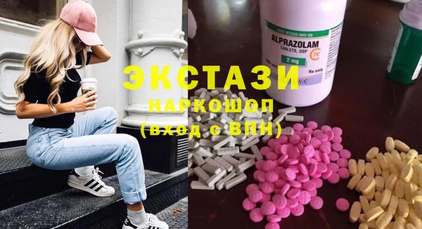 MESCALINE Балахна