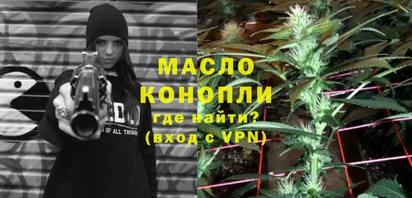 MESCALINE Балахна