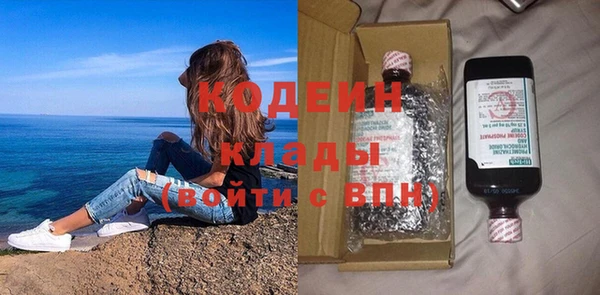 ПСИЛОЦИБИНОВЫЕ ГРИБЫ Баксан