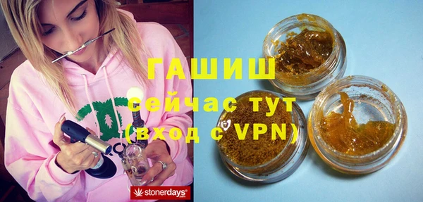 MESCALINE Балахна