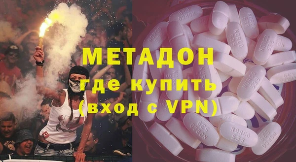 ПСИЛОЦИБИНОВЫЕ ГРИБЫ Баксан