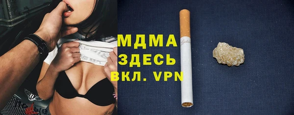MESCALINE Балахна
