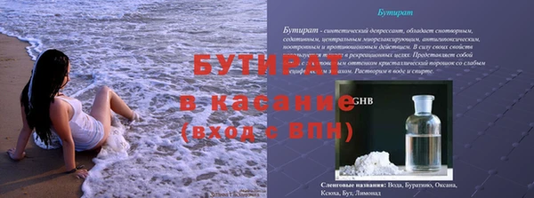 MESCALINE Балахна