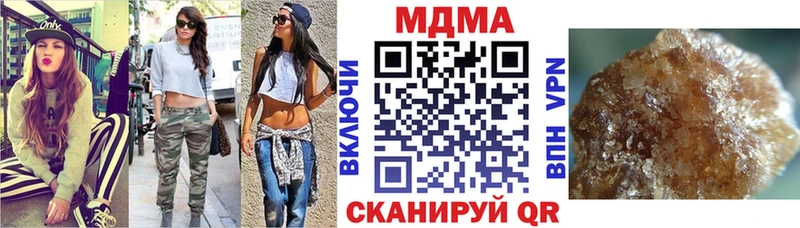 мега ONION Новозыбков MDMA VHQ продажа наркотиков