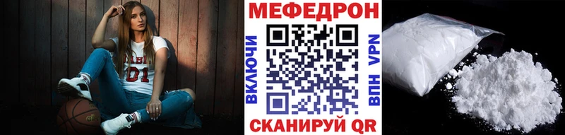 МЕФ mephedrone  купить наркотики сайты  Новозыбков 