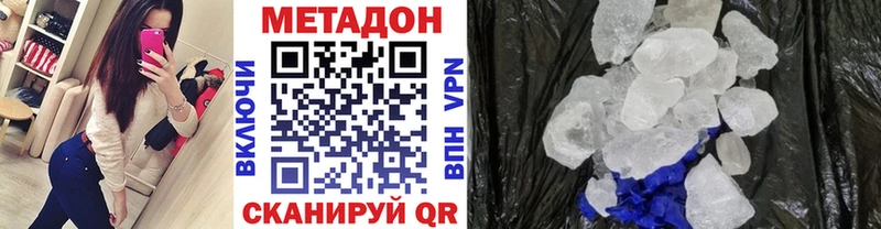 блэк спрут рабочий сайт  Новозыбков  Метадон VHQ 