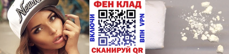 Метамфетамин мет blacksprut Новозыбков