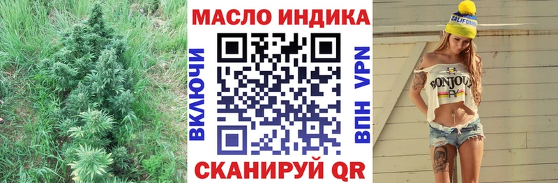 ТГК THC oil  магазин    Новозыбков 